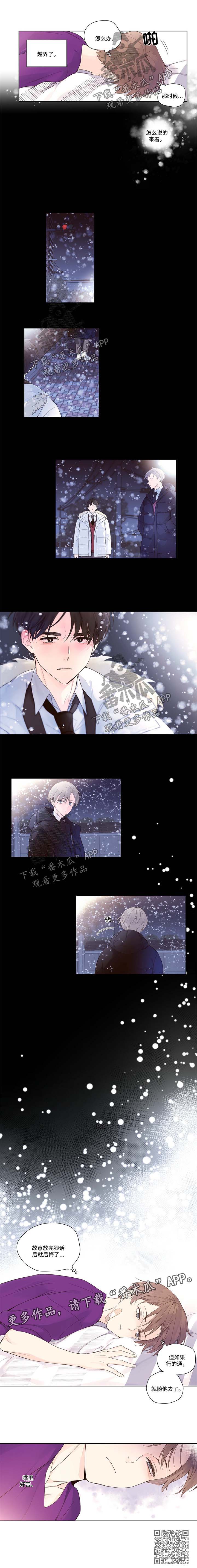 第27章：生病1