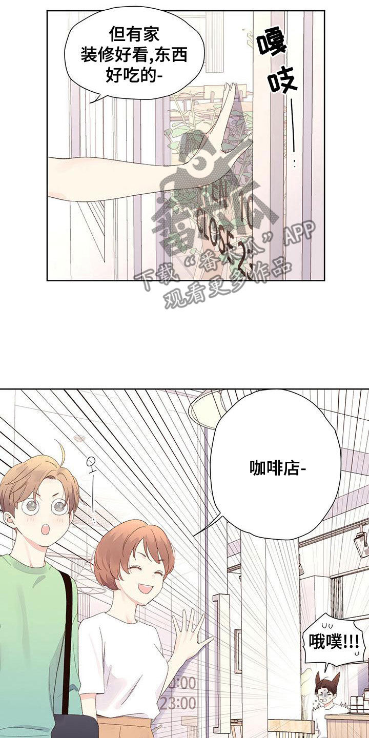 第119章：【第三季】机会5