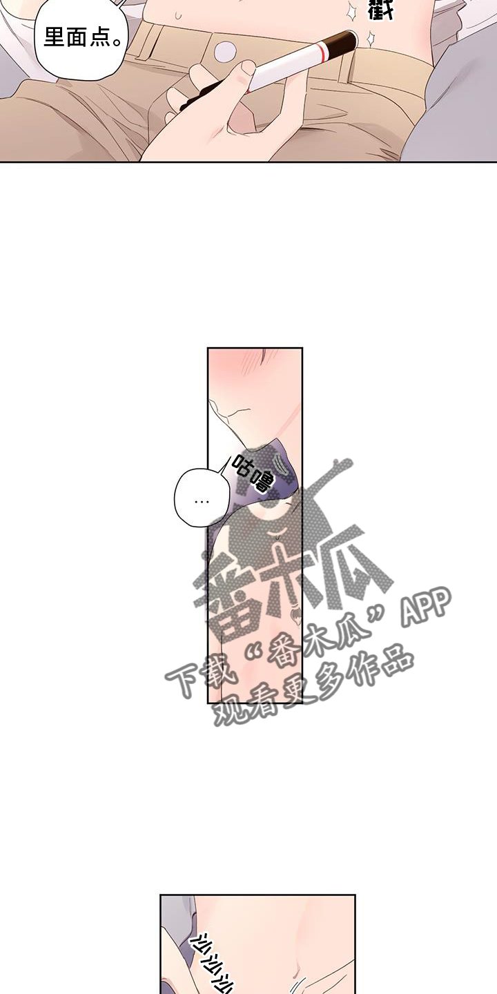 第155章：【第二季】发现29