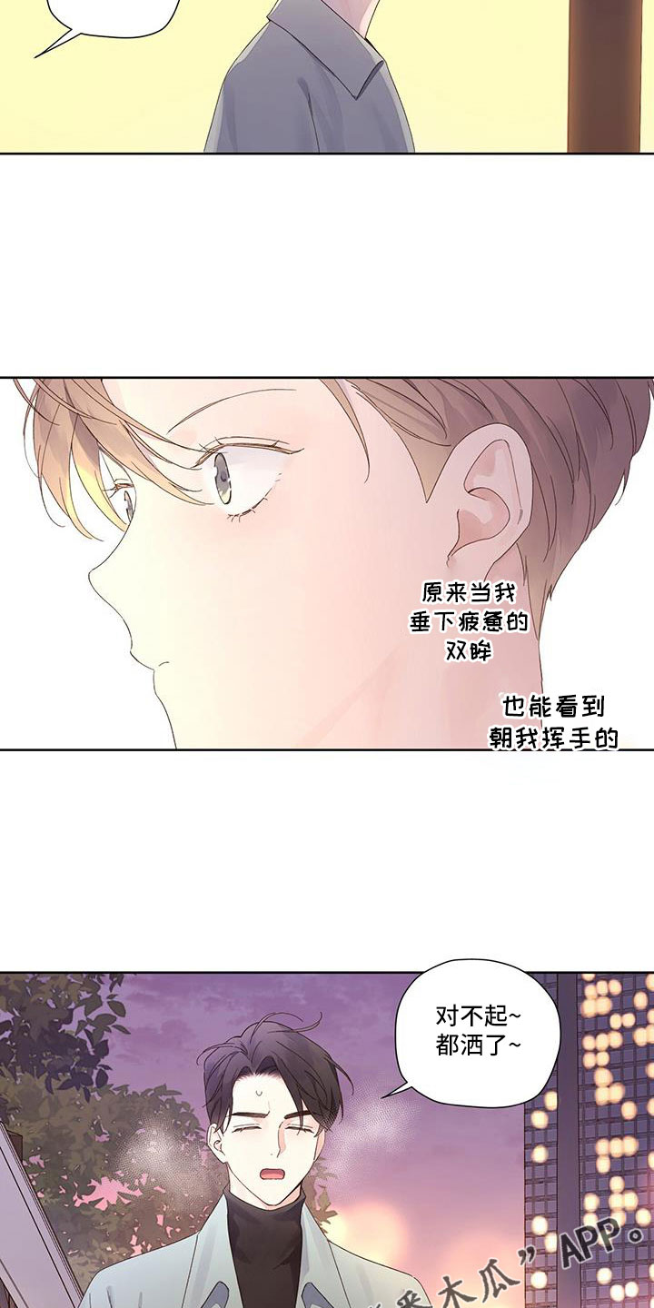 第150章：【第二季】触碰不到的地方13