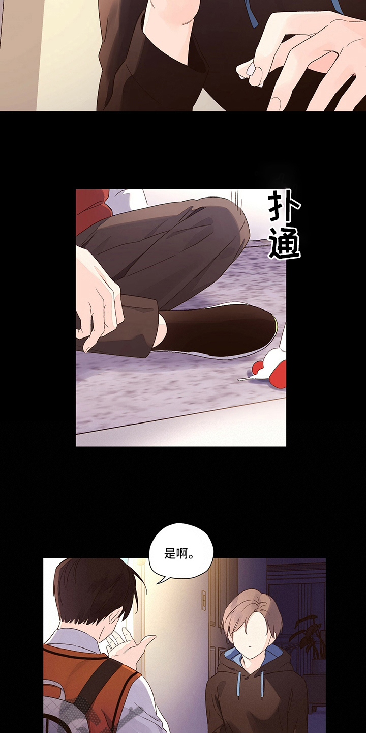 第84章：软柿子11