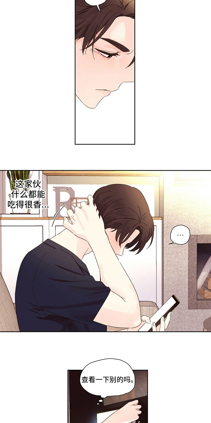 第96章：存款10
