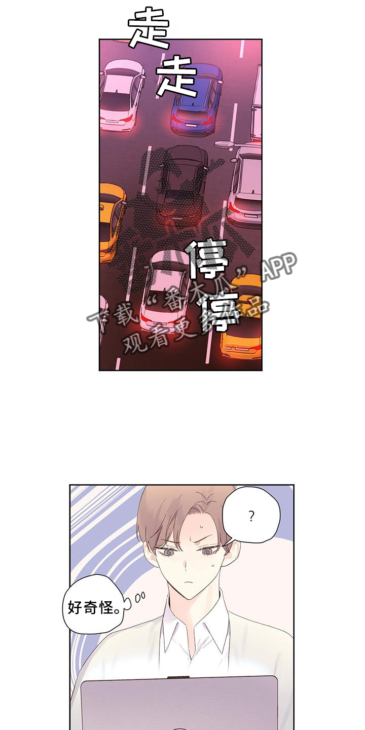 第154章：【第二季】氛围19