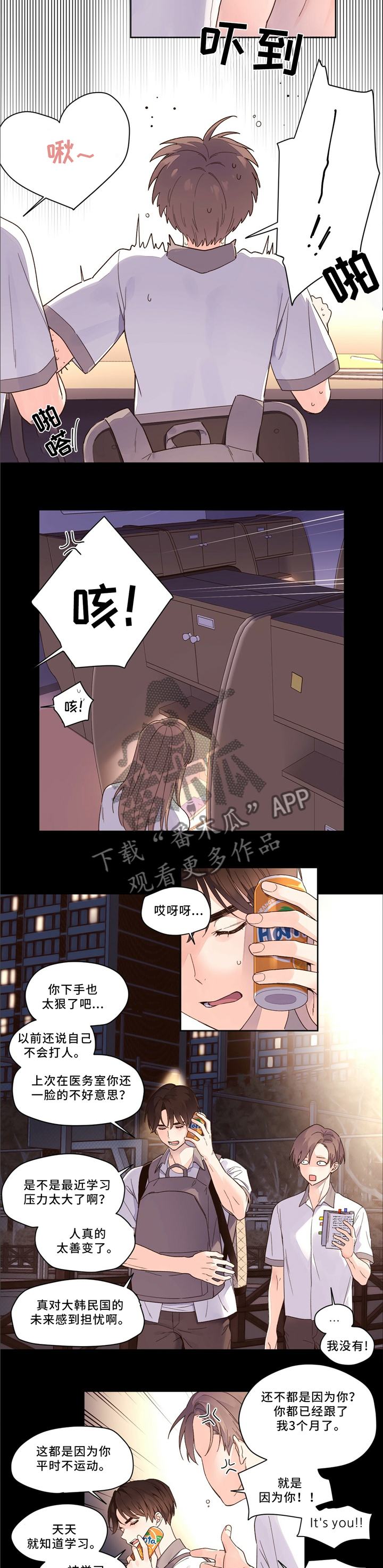 第13章：打球3