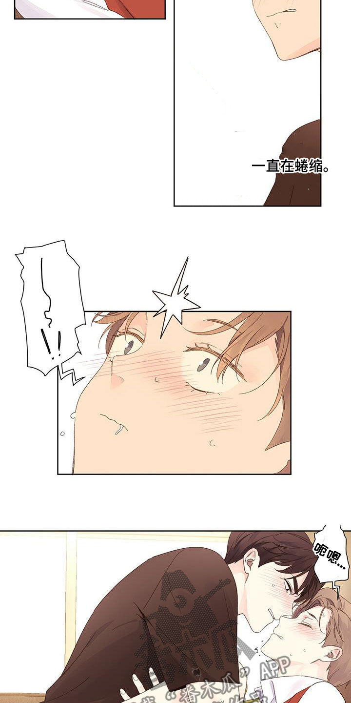 第112章：坏师生15