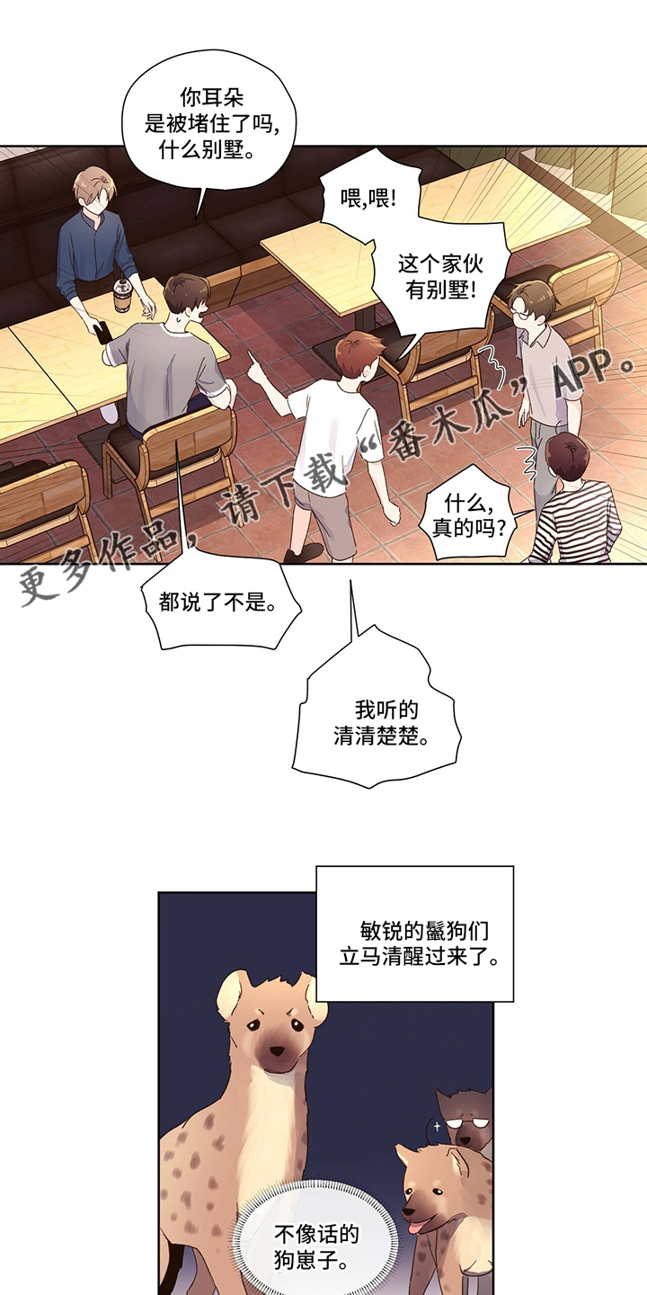 第88章：女朋友0