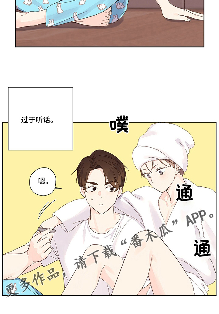 第86章：听话15