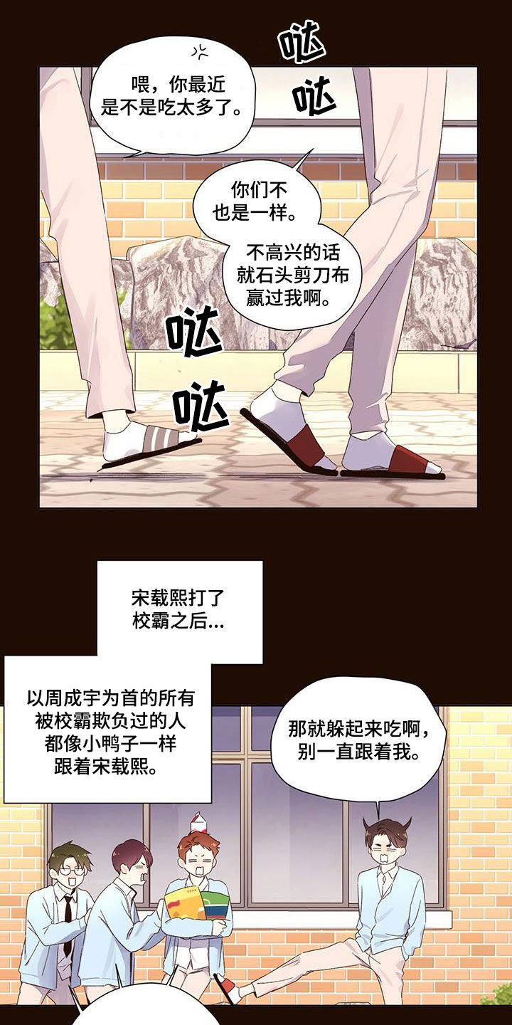 第100章：他先告白的6