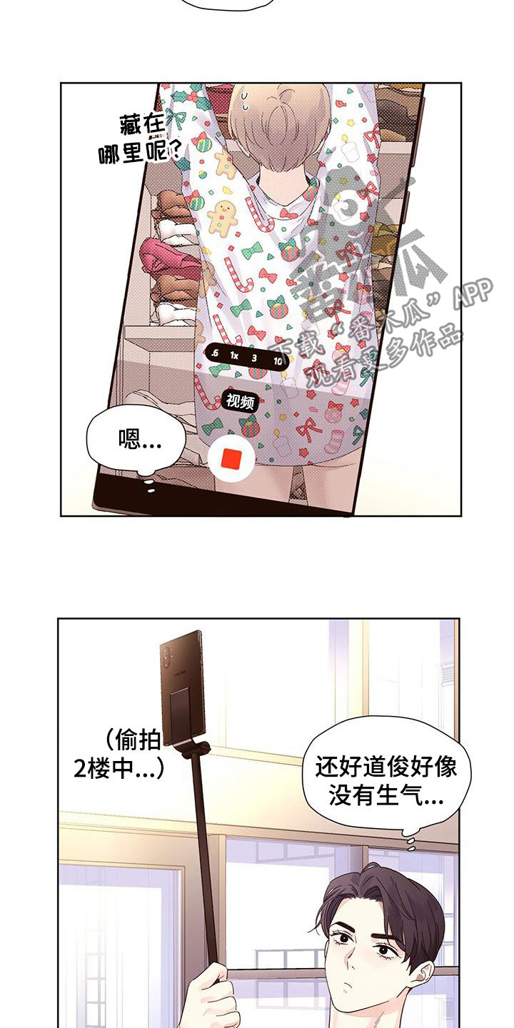 第125章：【第三季】没人会买1