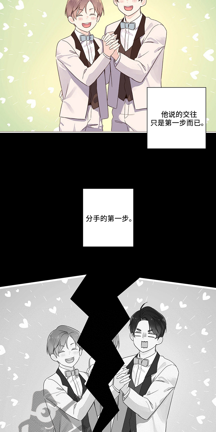 第84章：软柿子5
