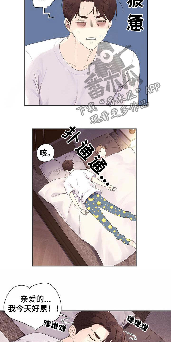 第110章：地狱补习11