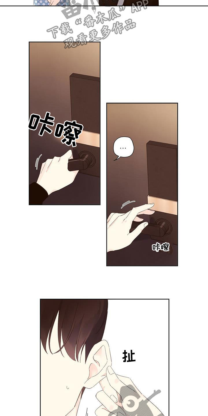 第113章：考砸了18