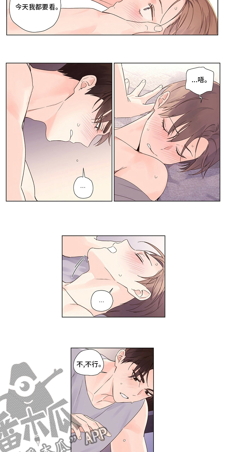 第71章：不要忘记6