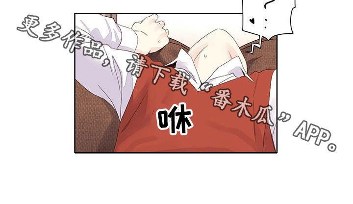 第112章：坏师生19