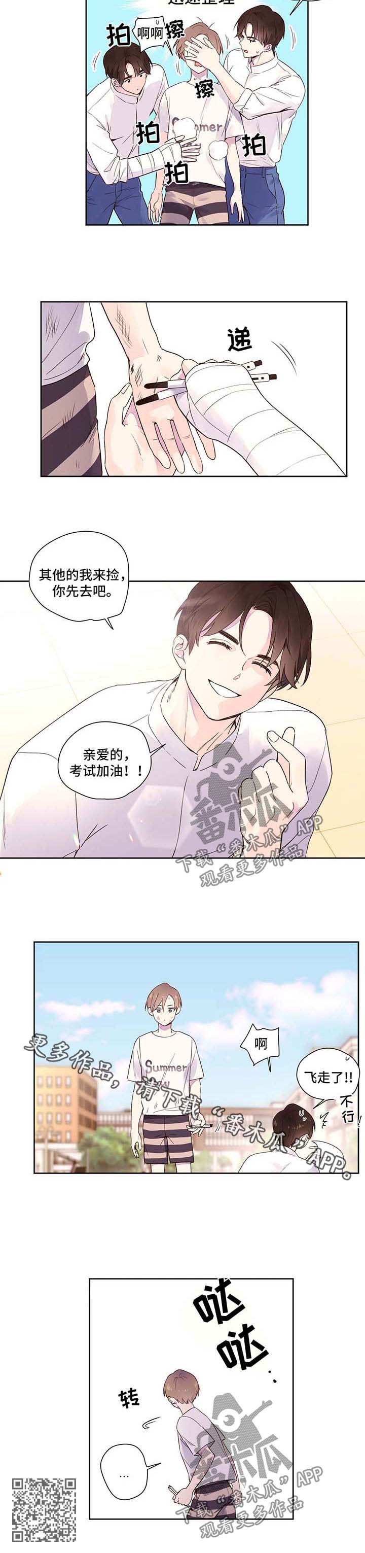 第18章：考试加油6