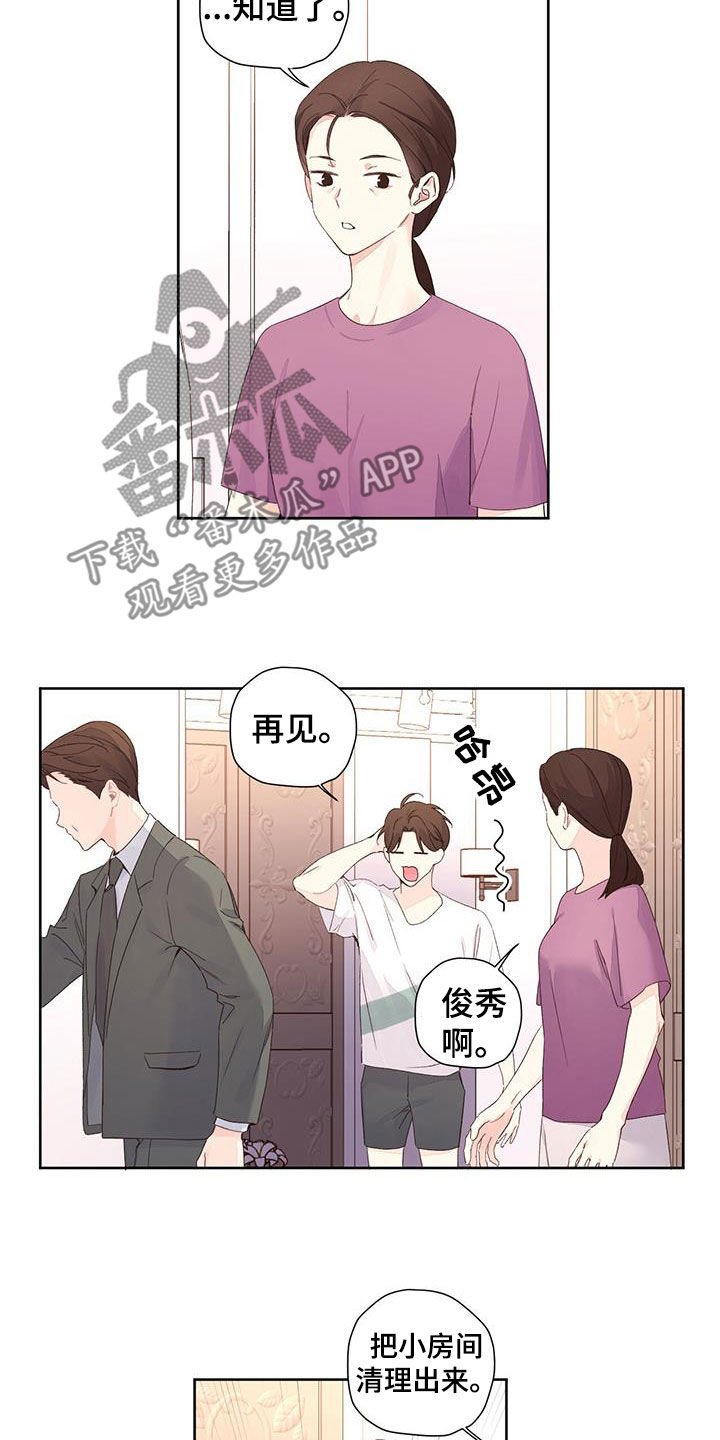 第158章：【第二季】愤愤不平11