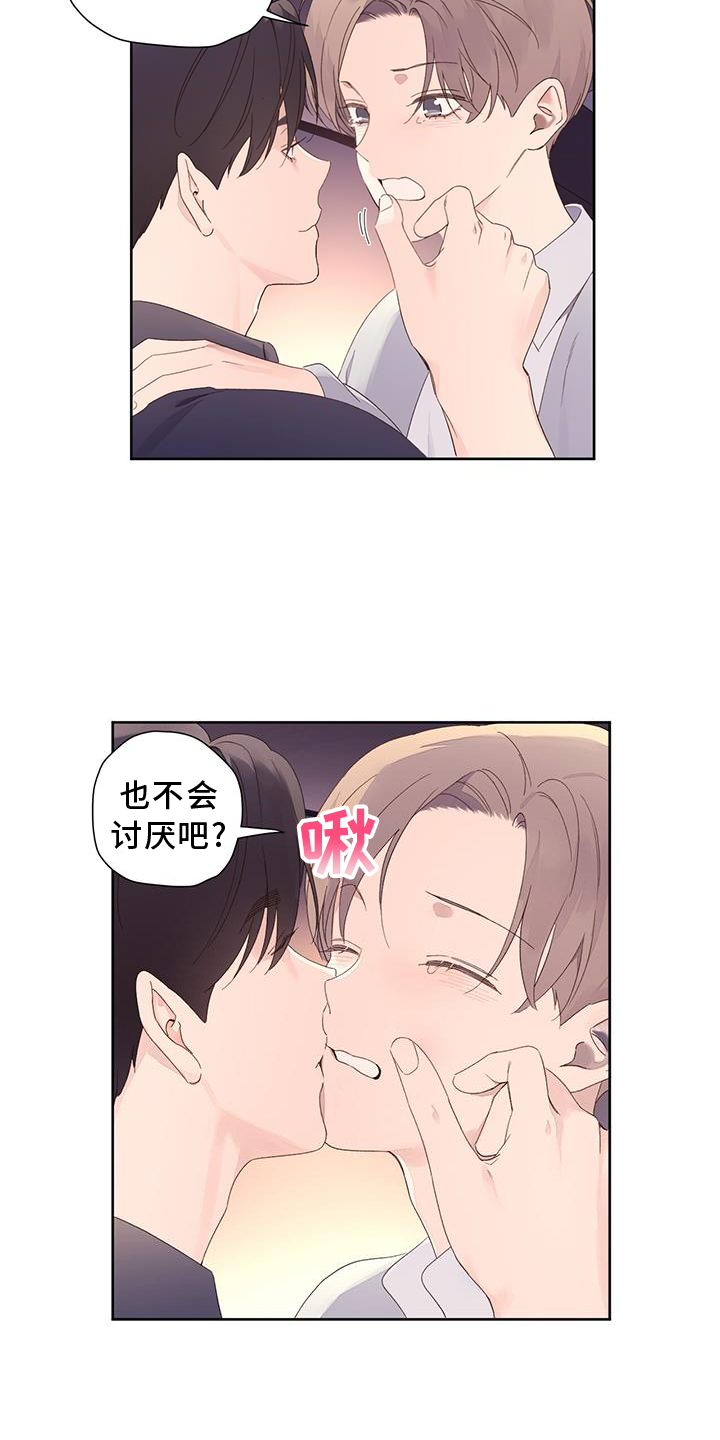 第155章：【第二季】发现6