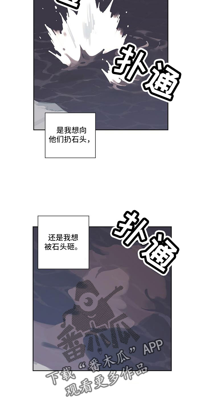 第145章：【第二季】没有项圈的狗19