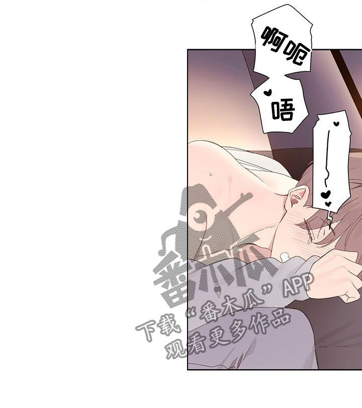 第156章：【第二季】先发制人5