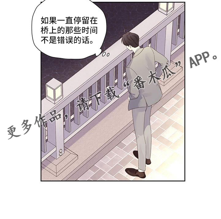 第144章：【第二季】钓鱼成功21