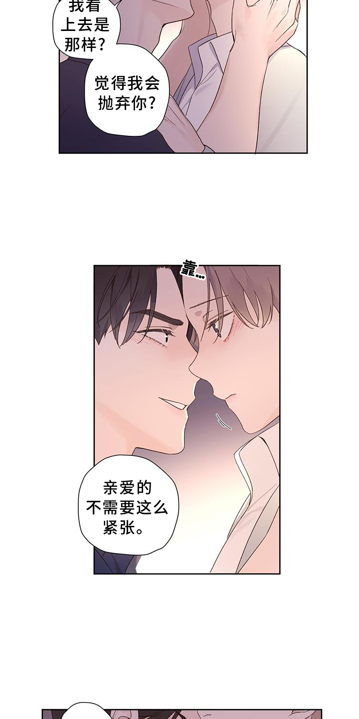 第155章：【第二季】发现10