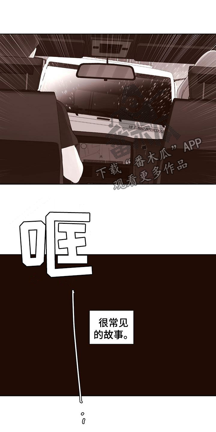 第131章：【第二季】没有人来3