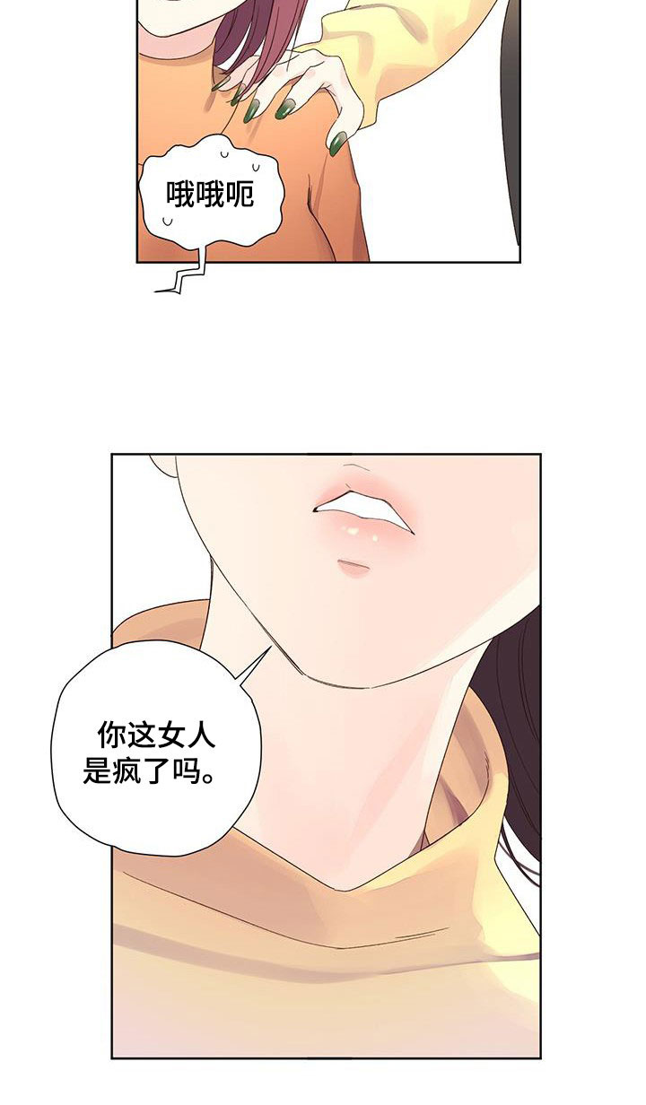 第125章：【第三季】没人会买7