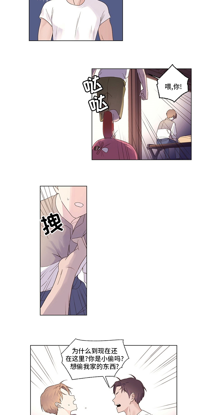第68章：你干嘛7