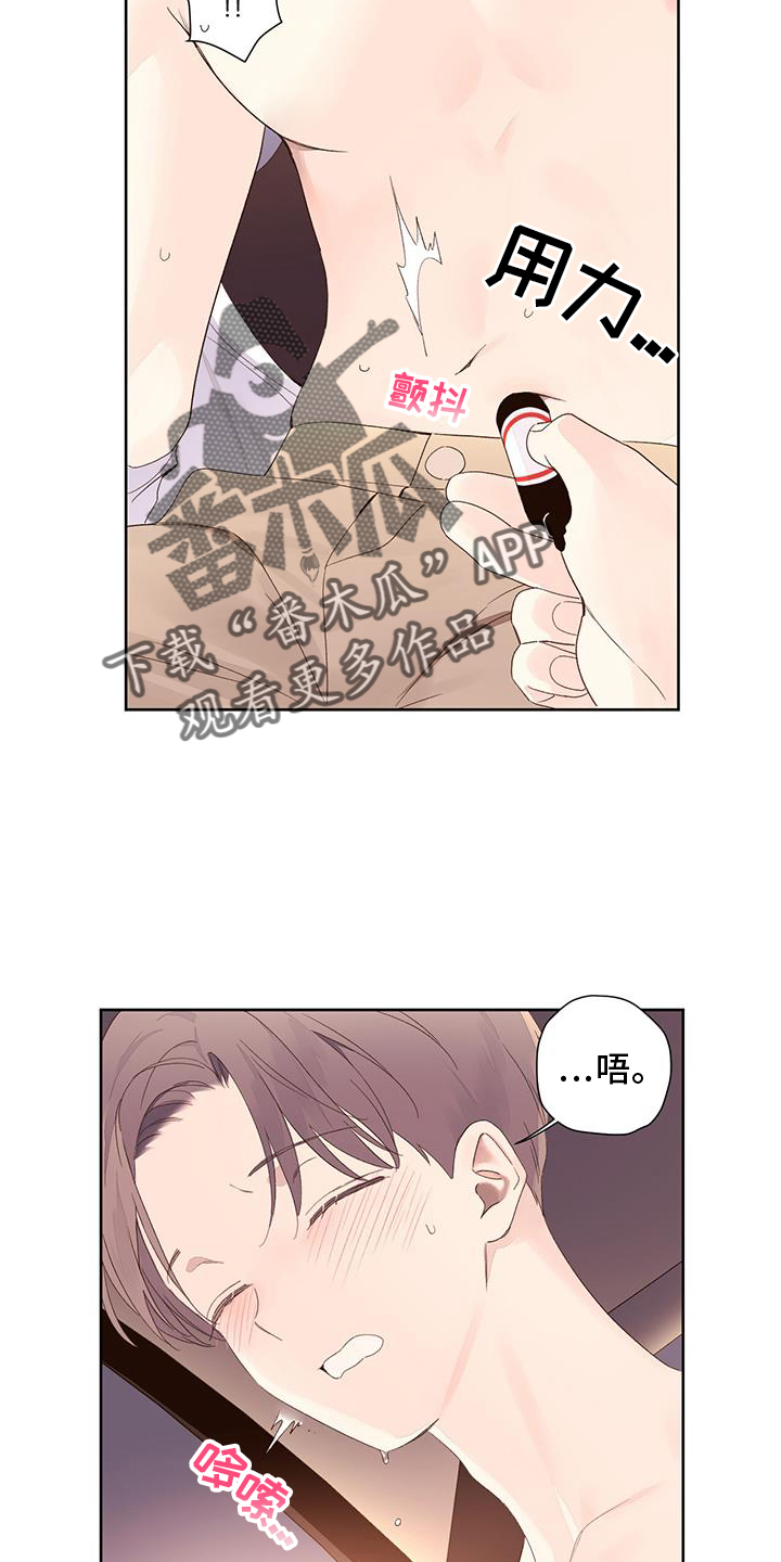第155章：【第二季】发现27