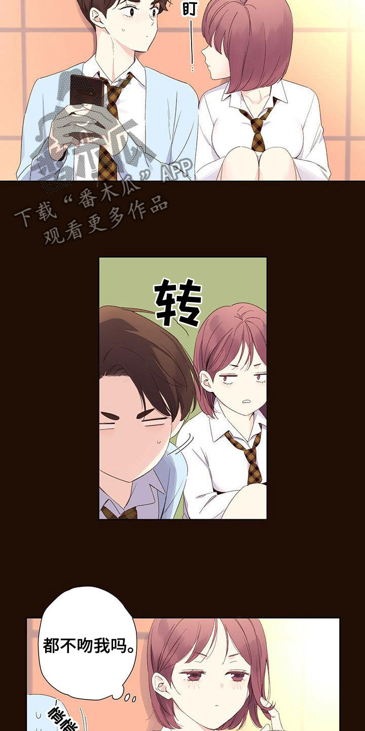 第118章：【第三季】错误的选择1