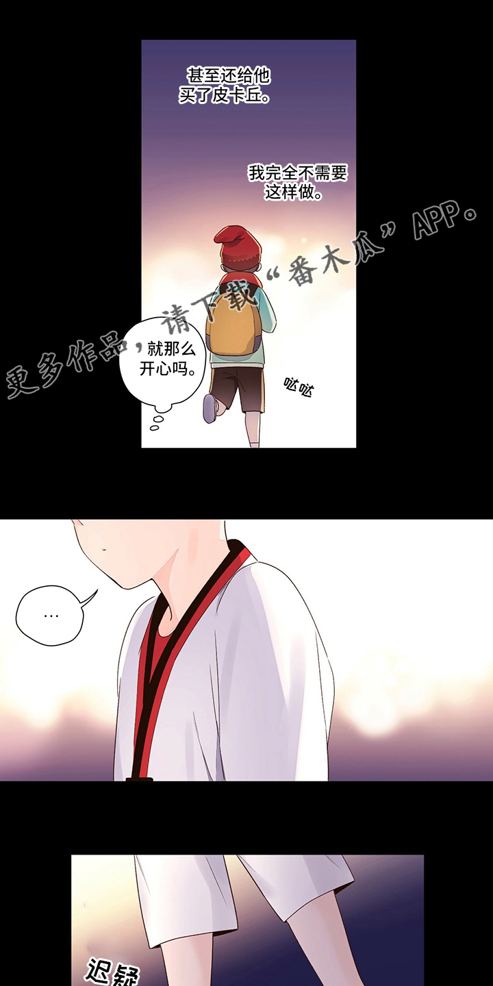 第77章：【特别篇】来晚了0