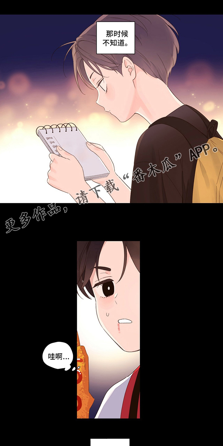 第75章：【特别篇】玩偶0