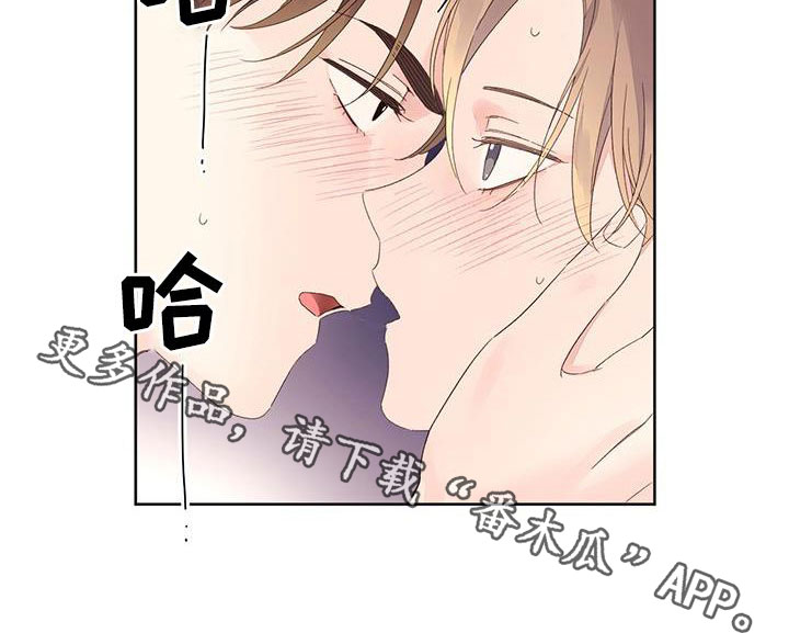 第122章：【第三季】你是我的16