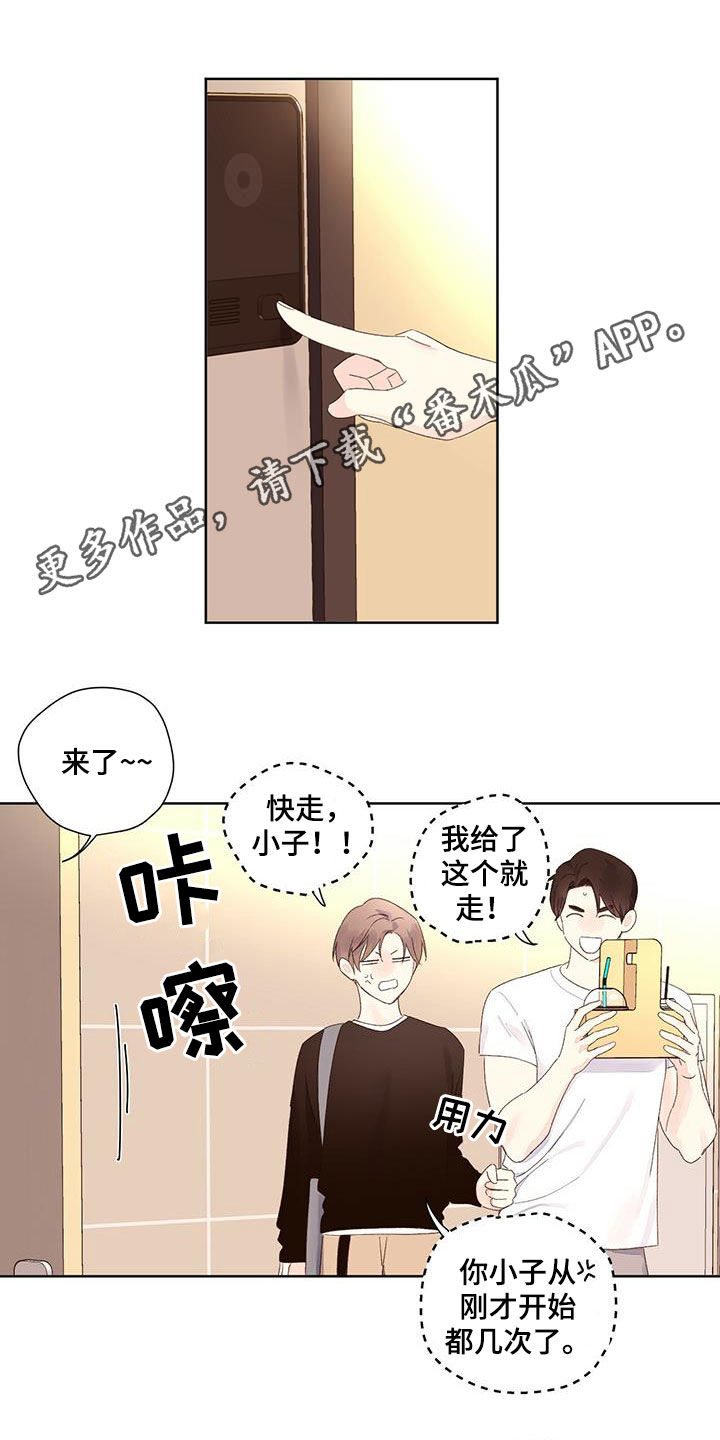 第114章：家教0