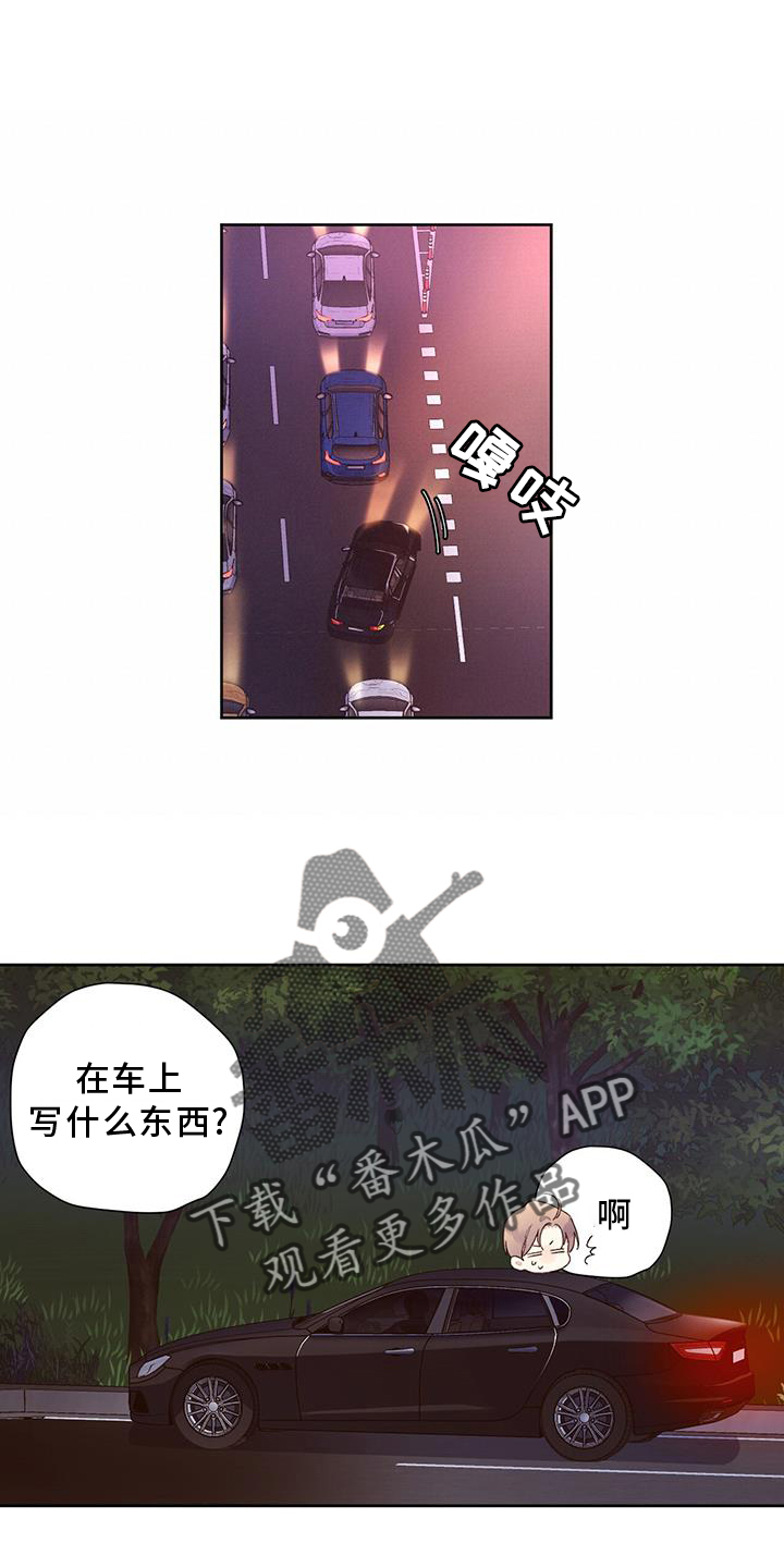 第154章：【第二季】氛围21