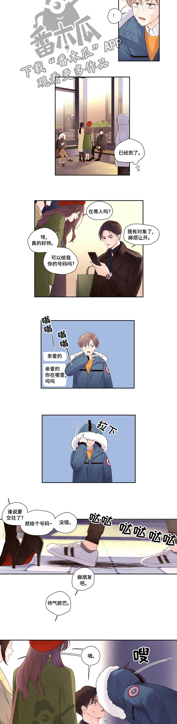 第33章：圣诞节特辑2