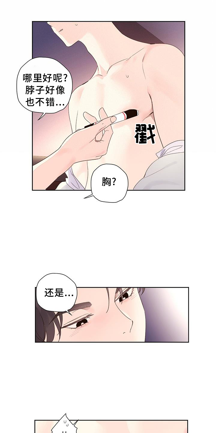 第155章：【第二季】发现26