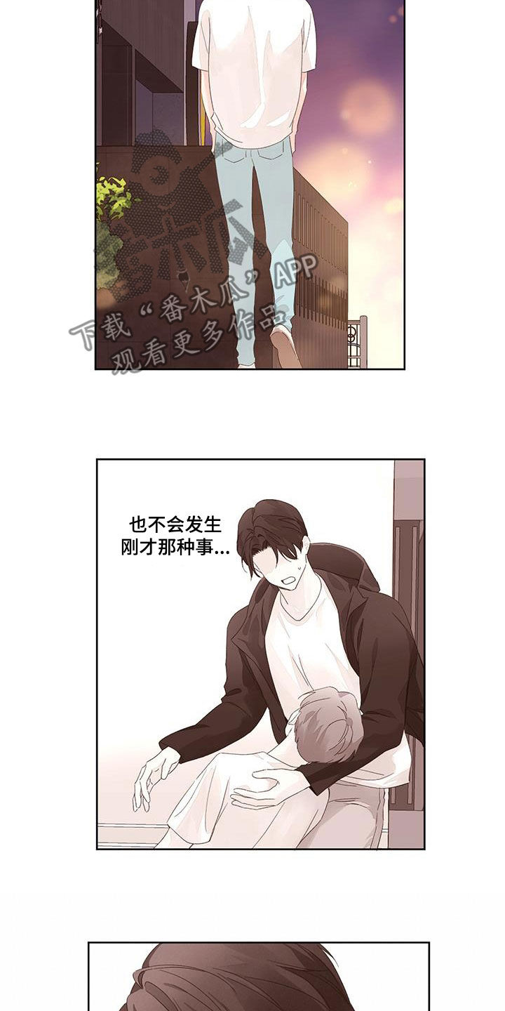 第138章：【第二季】没门2