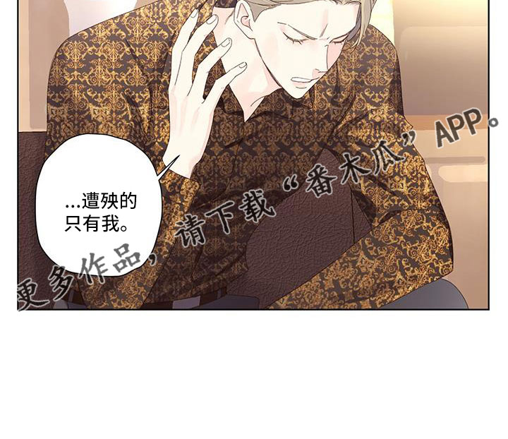 第149章：【第二季】不是偶然16