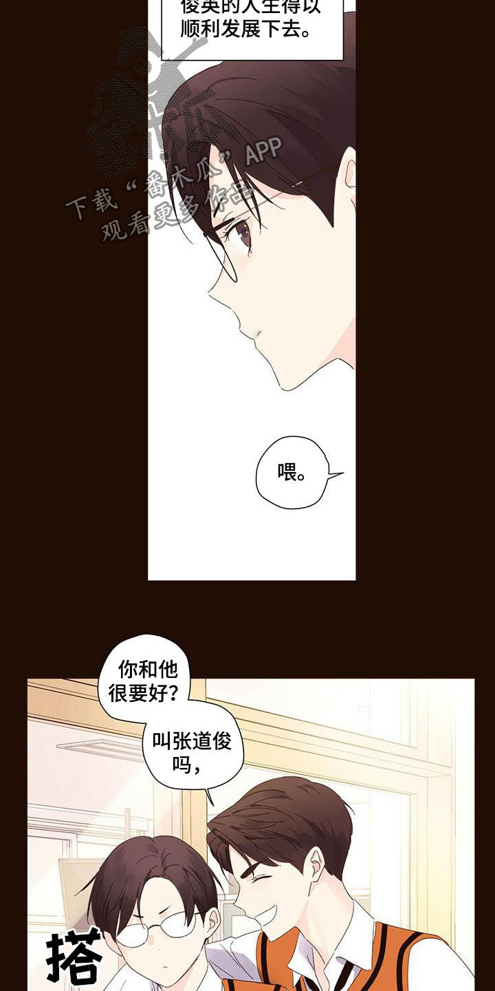 第103章：没有朋友10