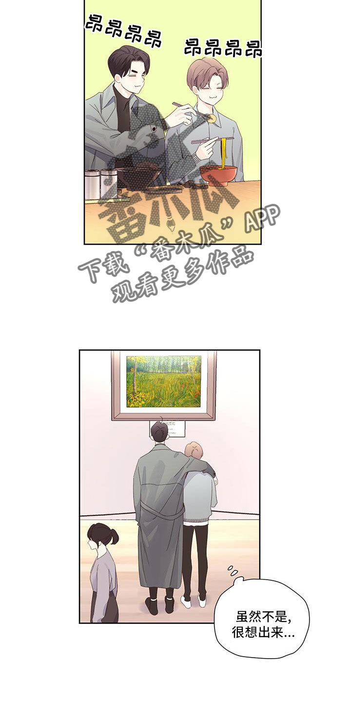 第148章：【第二季】约会吧10