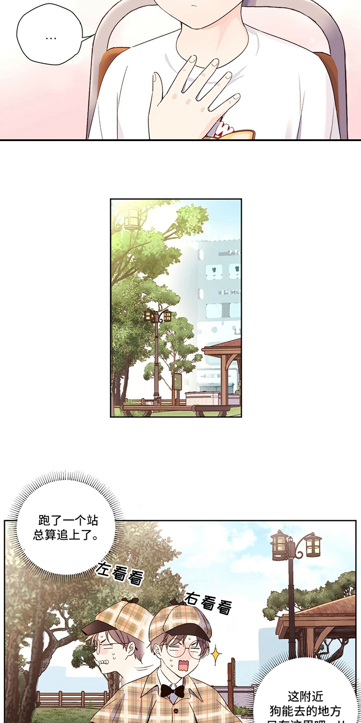 第78章：【特别篇】变回来了4