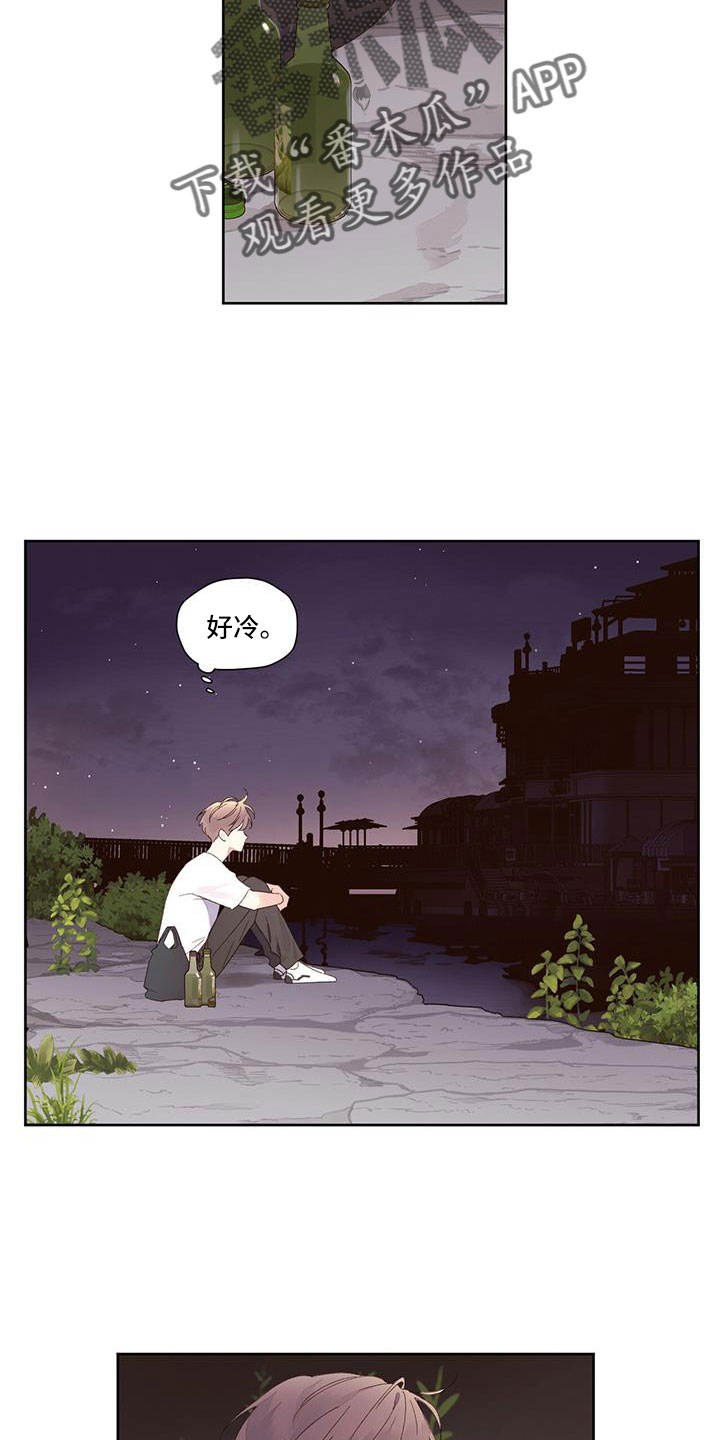 第145章：【第二季】没有项圈的狗5