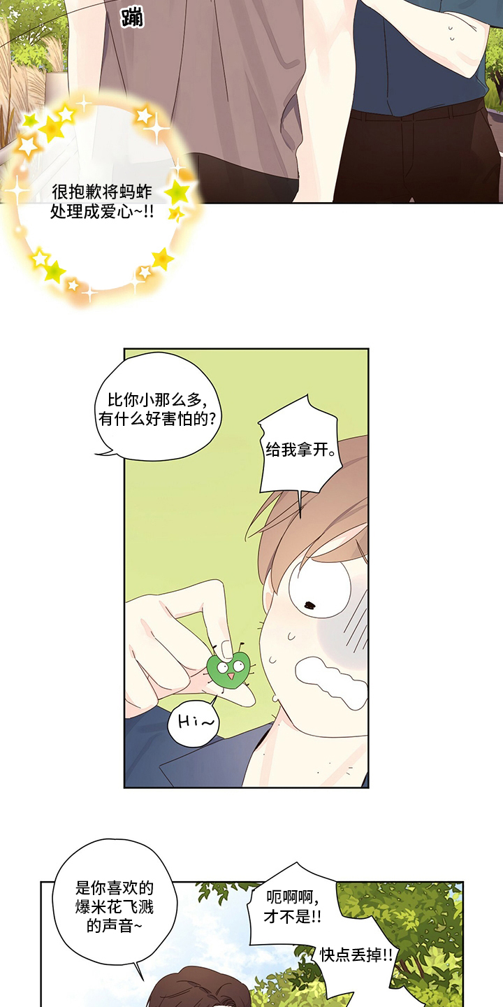 第97章：狼5