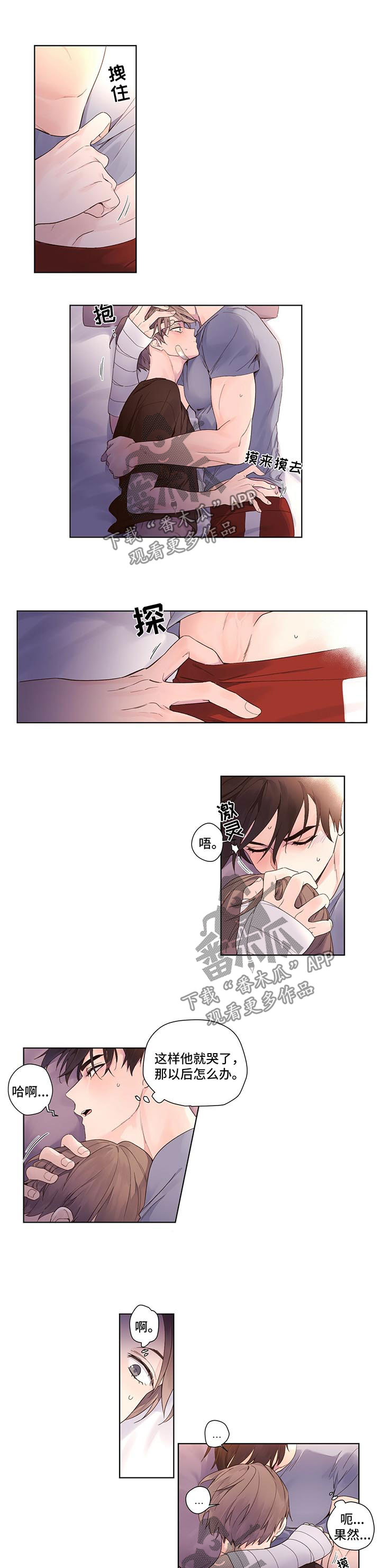 第22章：换个地方4