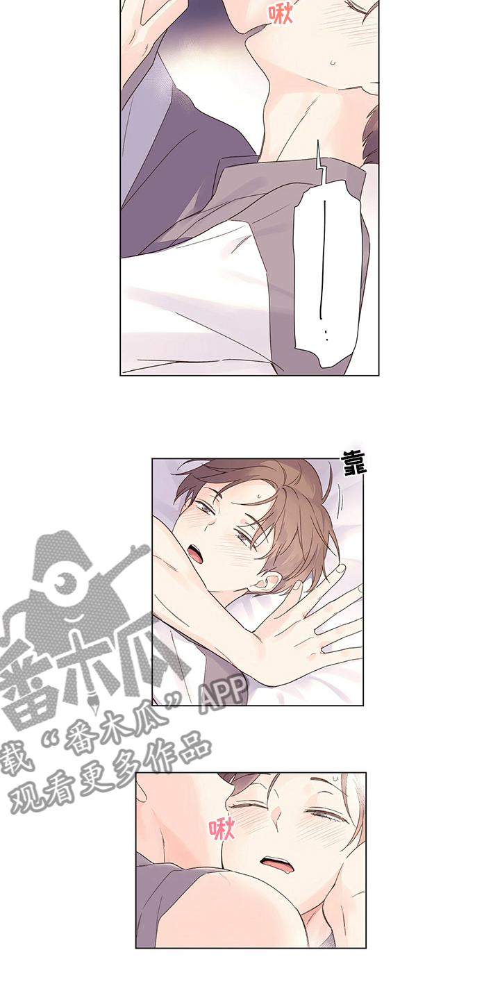 第70章：对我好点5