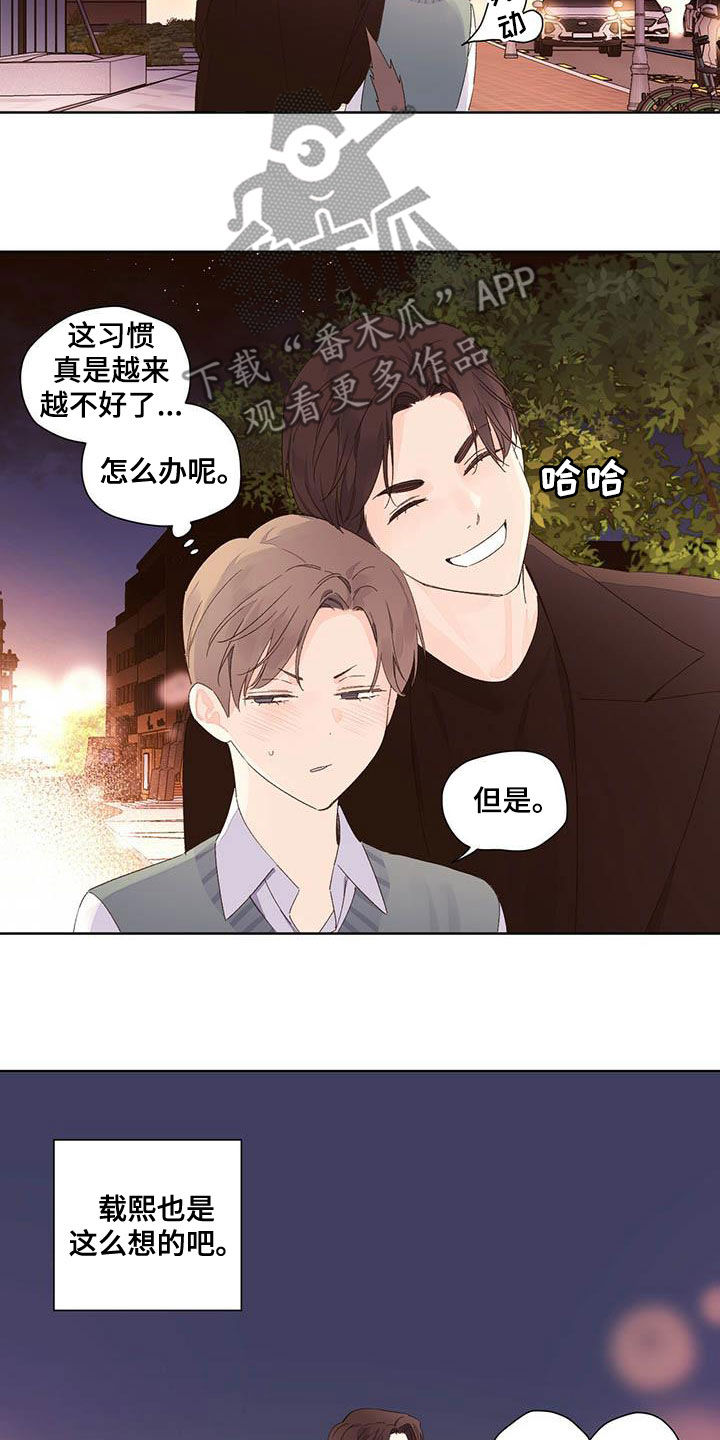 第107章：容忍7