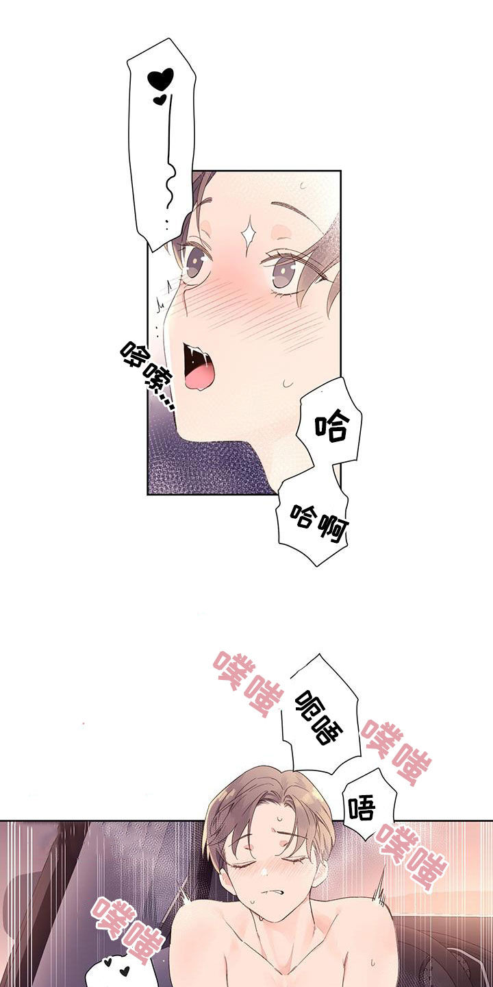 第157章：【第二季】都喜欢9