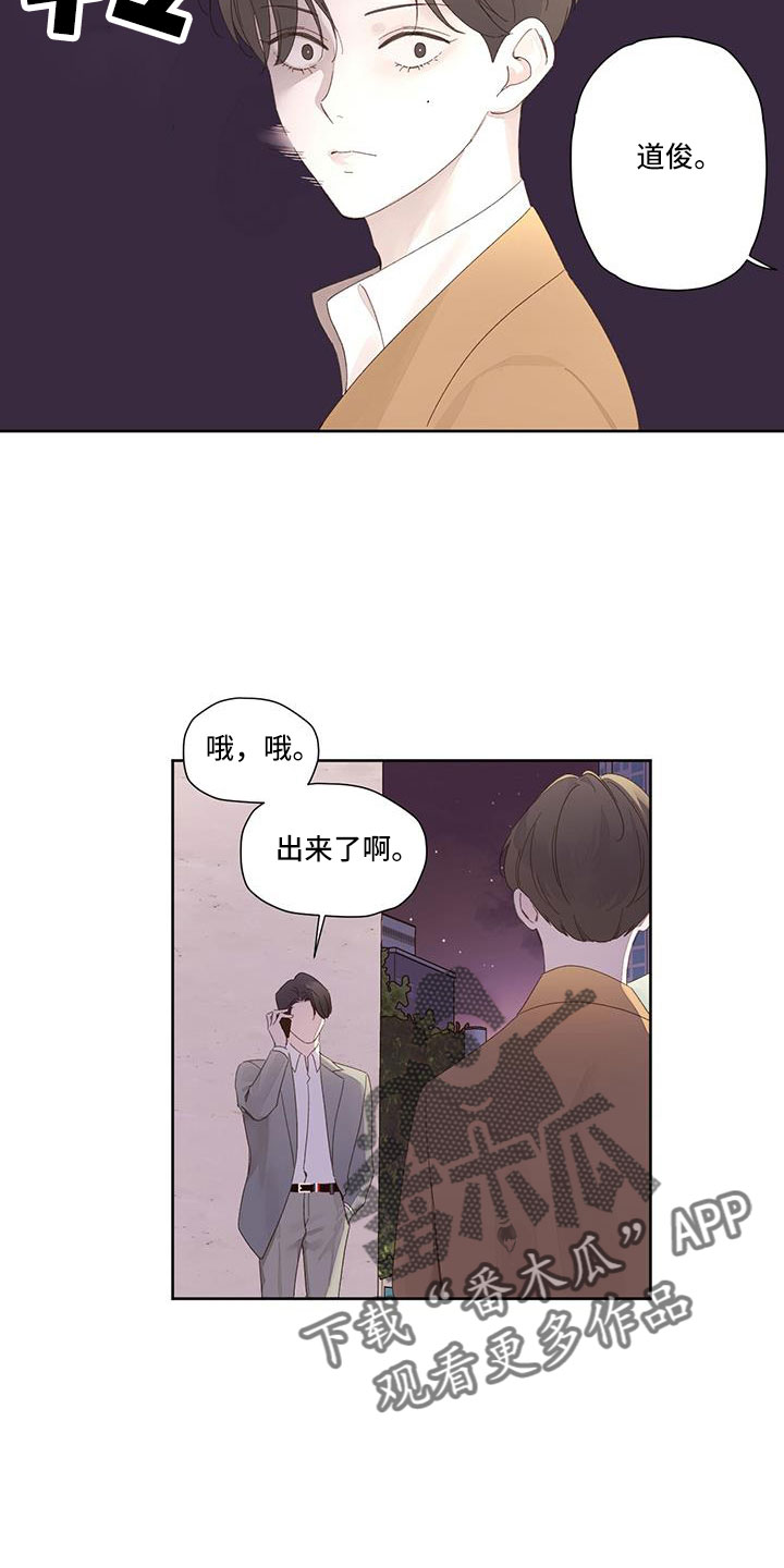 第144章：【第二季】钓鱼成功15
