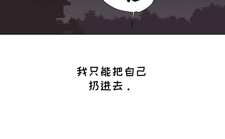 第145章：【第二季】没有项圈的狗22